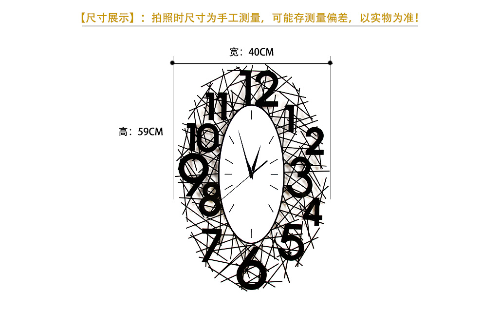 美世达个性装饰钟表创意时钟 现代时尚大客厅鸟巢挂钟静音石英钟 大号40*59cm