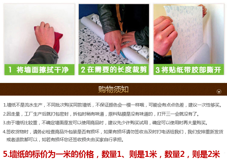 
                                        虹语荷 自粘PVC墙纸壁纸木纹家居橱柜座椅翻新贴纸壁纸 家居卧室客厅电视背景墙壁纸 直接贴 木纹-白色 1.22*1米                