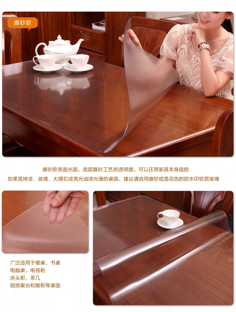 桌布餐布 软玻璃台布防水防烫防油餐桌布 水晶板PVC桌垫台布 易洗洁易擦洗家居酒店餐厅用品 金色富贵花厚1.0毫米 90*150厘米