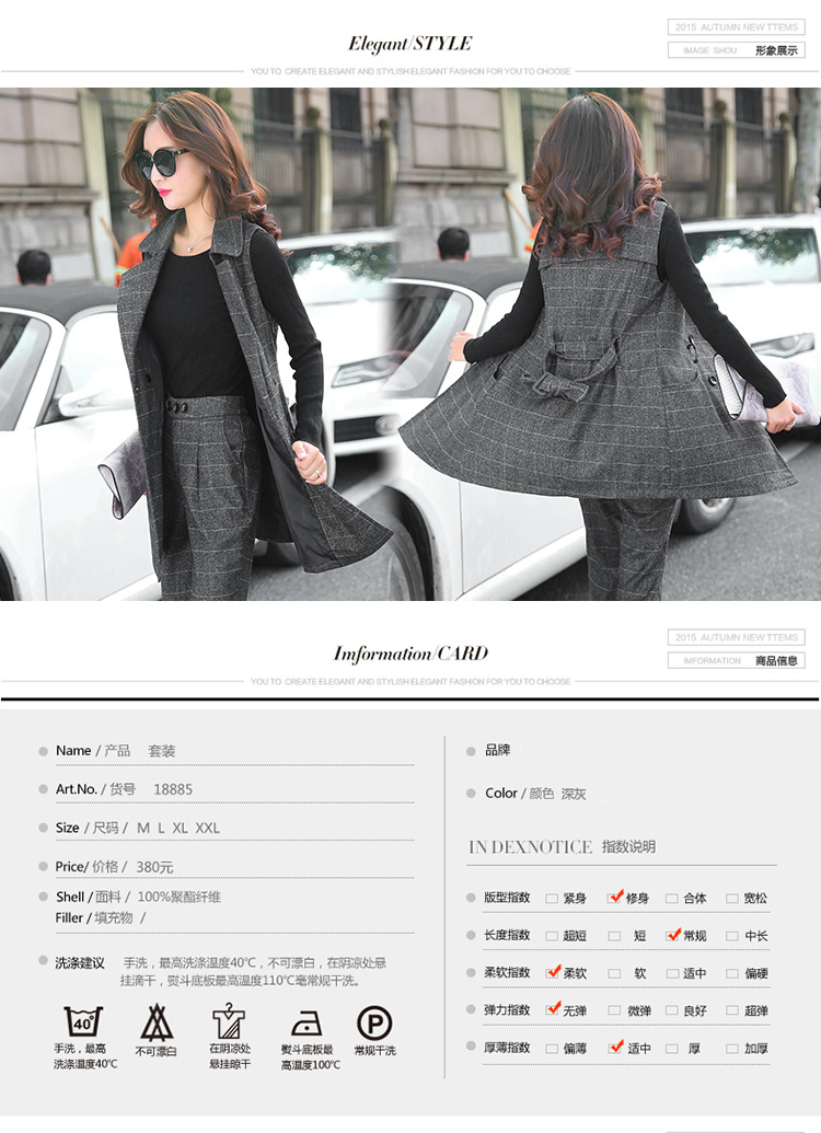 季图2015秋冬新款马甲长裤两件套韩版时尚休闲小香风套装女秋装女 XXL