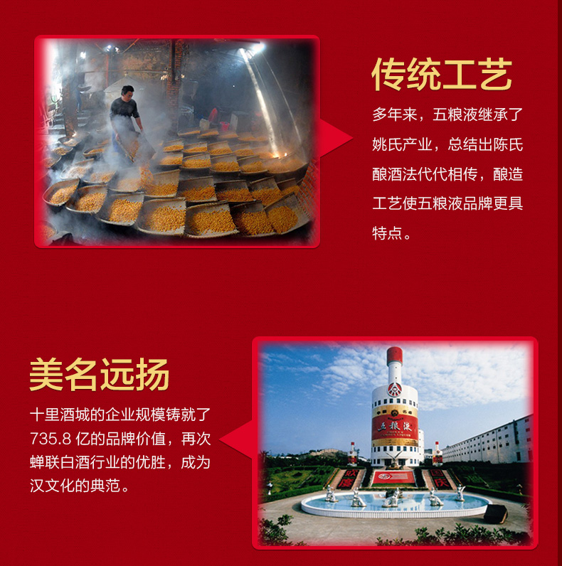 五粮液股份 喜结缘精酿52度500ml浓香型婚庆