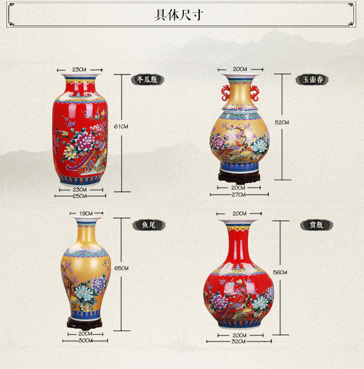 
                                        景勤 景德镇陶瓷器 大号珐琅彩花瓶 现代时尚家居装饰客厅工艺品摆件 陶瓷落地大花瓶 土豪金赏瓶                
