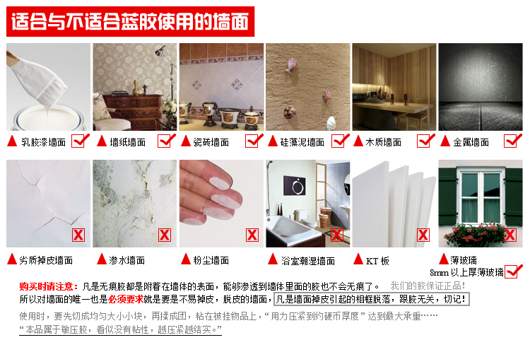 
                                        宝贴蓝丁胶照片墙粘土取代钉子75g大包装相框无痕胶贴波士胶 75克超值2包装                