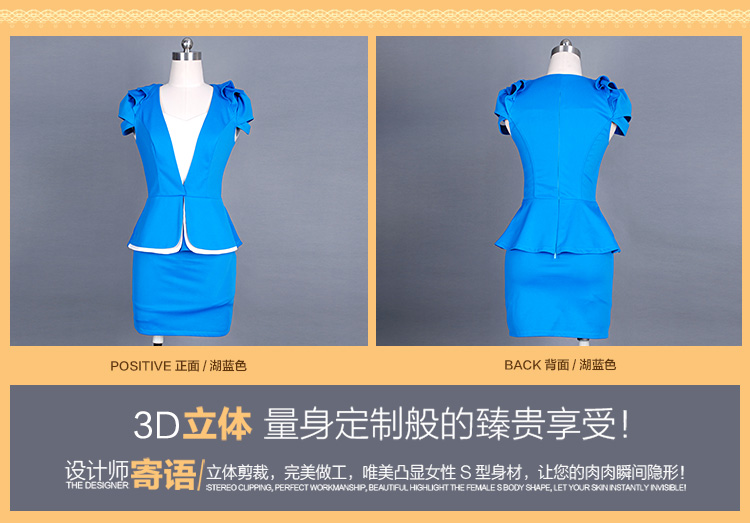 仟羽辰熙 韩版新款春夏时尚优雅修身OL分体女款职业套装 上衣+包裙GT00496 湖蓝色 L