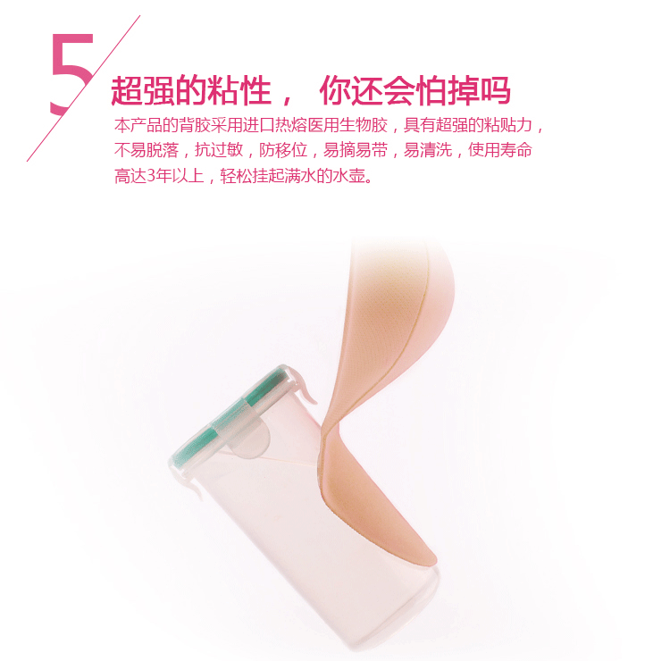 纤慕一片式无痕<em>无肩带文胸罩</em>胸贴 新娘婚纱礼