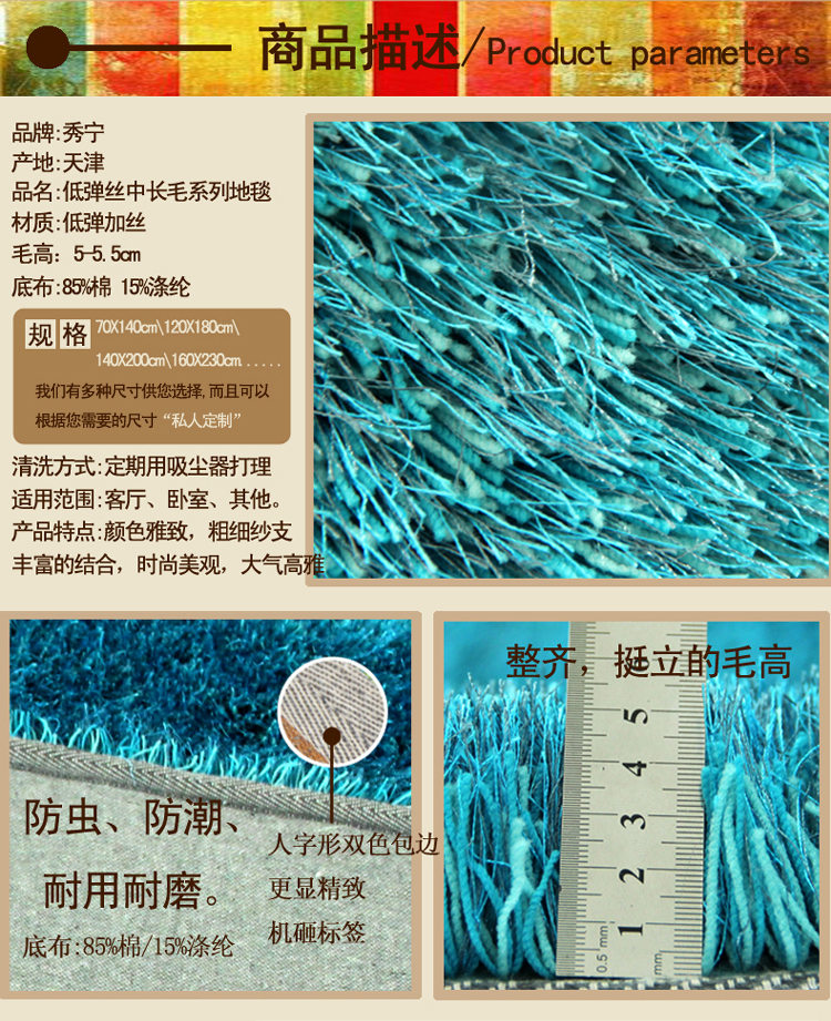 秀宁6cm加厚地毯客厅茶几地毯卧室床边满铺加厚阳台飘窗地毯书房餐厅地毯X2S 黑深蓝混色 0.7x1.4米