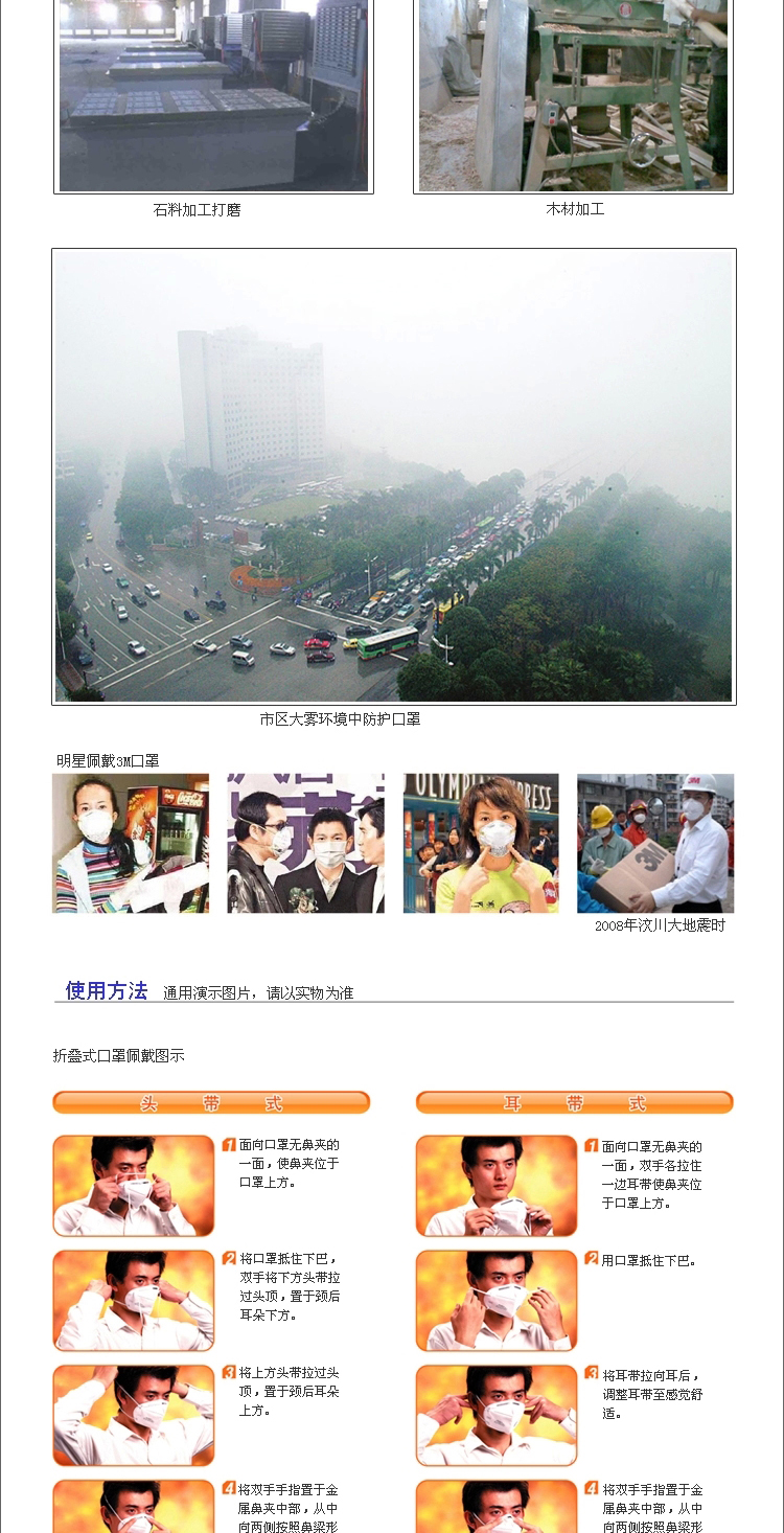 3M 煤矿铁矿活性炭除异味呼吸器 棉花加工防尘烟雾口罩 9042头戴*25只盒装 独立装