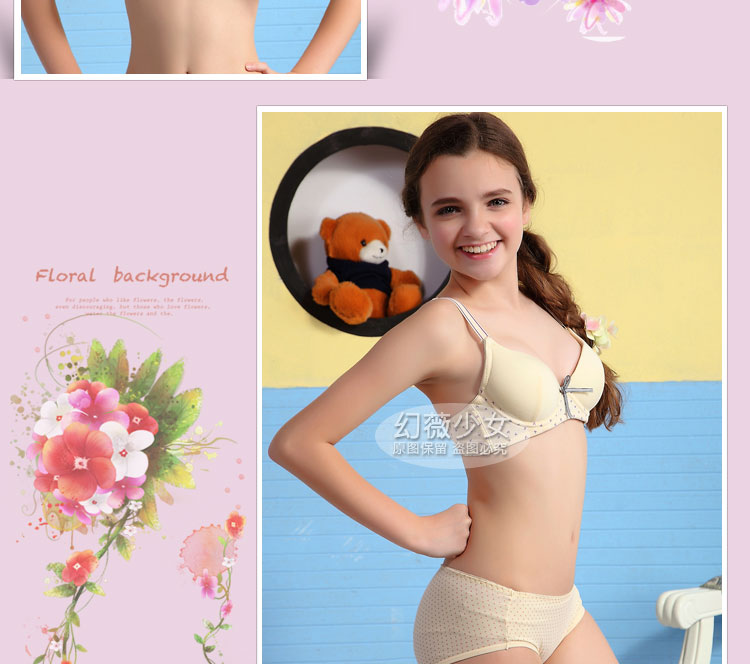 幻薇 纯棉少女品牌<em>文胸</em> 中<em>小</em>学生少女内衣有钢
