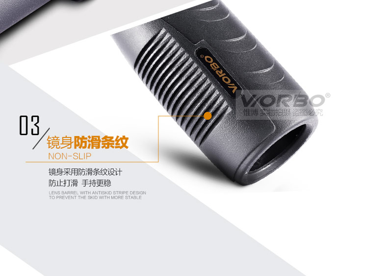 worbo\/惟博 新品高清高倍小巧微光夜视防水单
