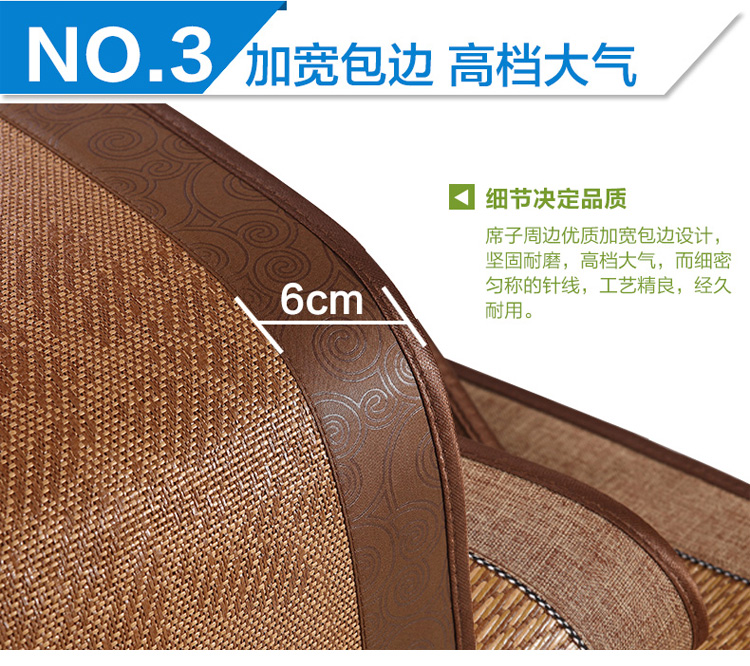 远梦家纺床上用品 冰麻席子 双人冰丝凉席 双面可折叠天然藤席 货到付款 小格子 1.5m