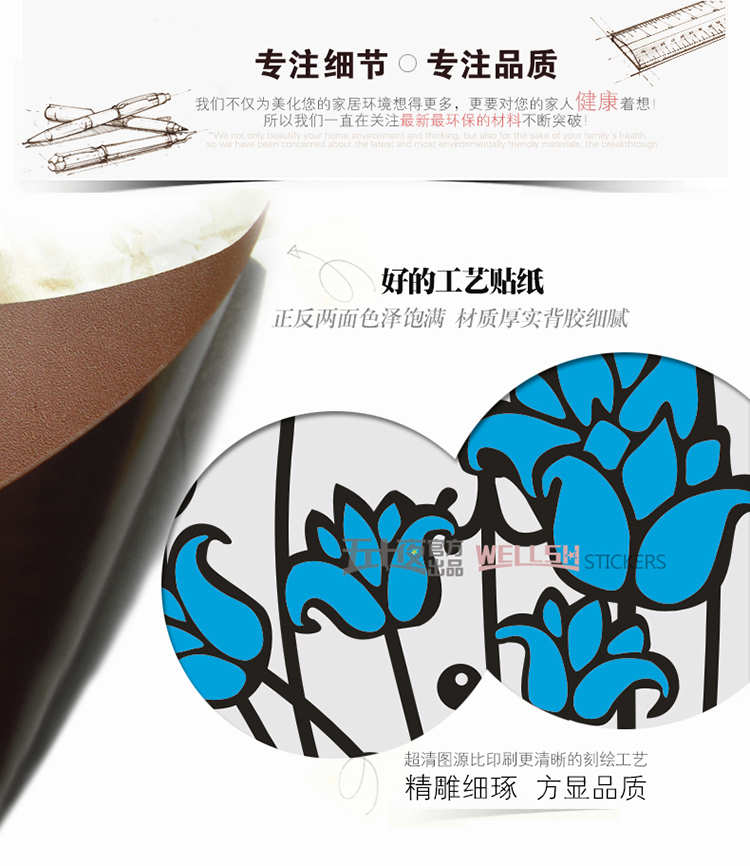 五十夜现代简约欧式玫瑰鸟笼墙贴 卧室沙发背景墙电视墙餐厅奶茶店墙贴 A款