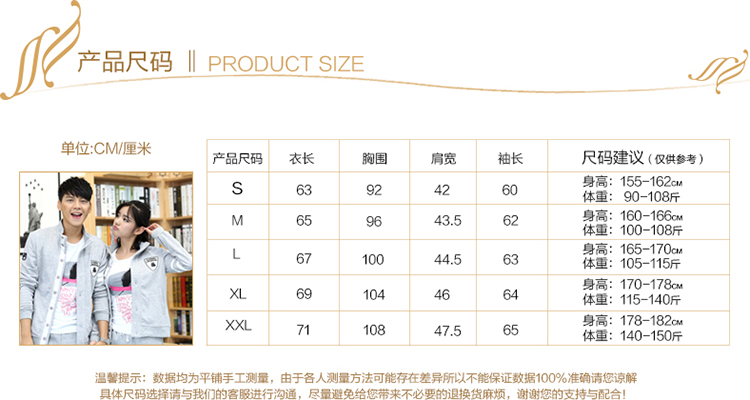 PANSPLOR 2014新款韩版<em>卫衣女士</em>套装休闲运