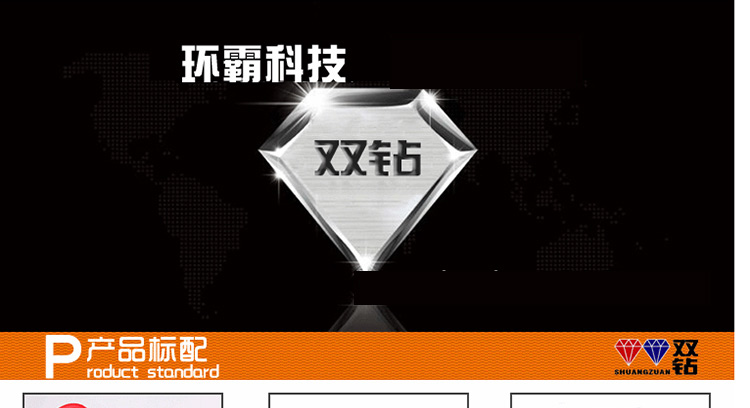 
                                        双钻 新一代12V车载扩音器汽车录音大功率喊话器宣传车喇叭插卡插U盘 红色                