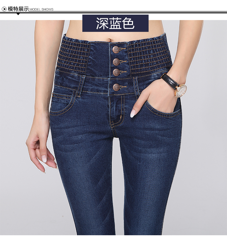 艺钟美 秋冬装保暖牛仔裤女加绒加厚铅笔裤小脚 裤女修身显瘦靴裤高腰保暖裤 深蓝色 32码