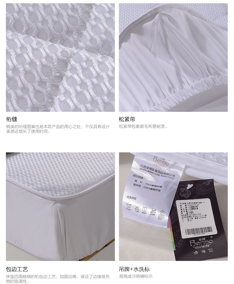 
                                        宝缦 布罗尼双季透气床垫 布罗尼双季透气床垫 150cm*200cm                