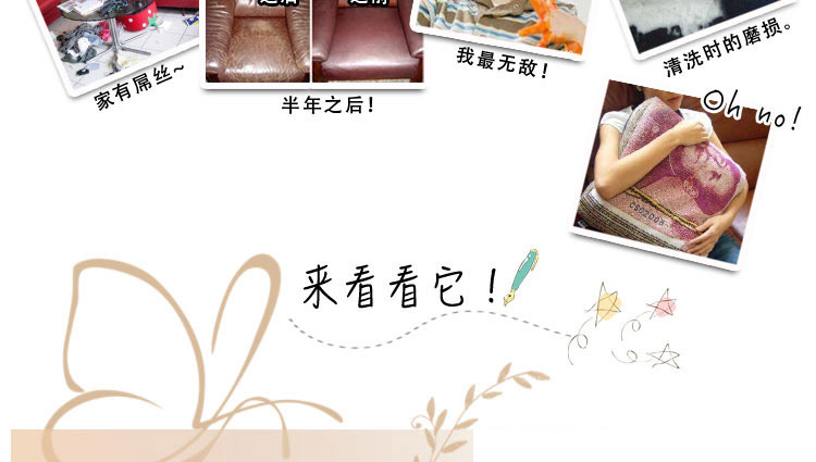 老婆坊家纺冬款毛绒沙发垫加厚防滑组合沙发垫坐垫子沙发巾沙发罩全盖 M9031驼色 90X90单片装
