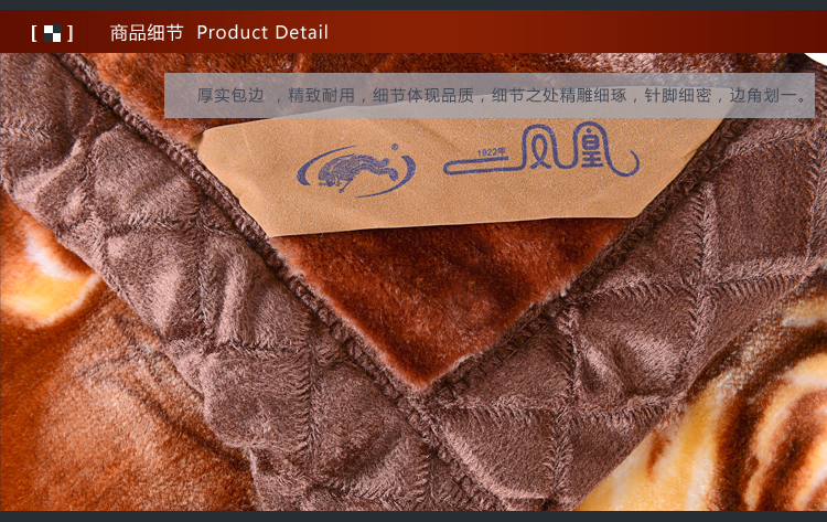 
                                        凤凰上海毛毯8.5斤双层加厚拉舍尔毯2985-TEXW 幕斯玫瑰 195cmX235cm                