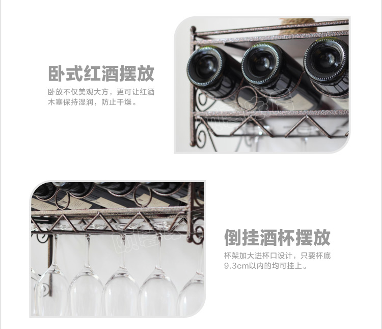红酒架 壁挂 红酒杯架悬挂高脚杯架倒挂 葡萄酒展示架子酒具吊架 酒红色