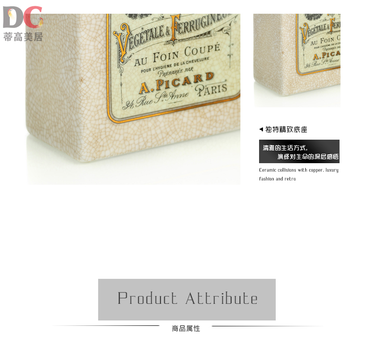 
                                        蒂高美居（DECO） 复古家居客厅罐子装饰品欧式陶瓷镶铜工艺品摆件 83-768                