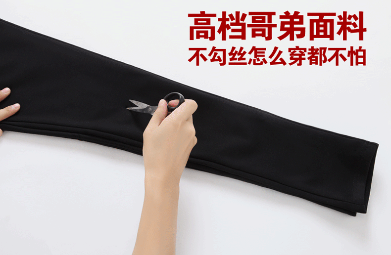 蜜娅炫2015秋冬黄金绒新款加绒加厚显瘦打底裤女外穿修身保暖棉裤女铅笔裤K80201 黑色加绒 XXXL