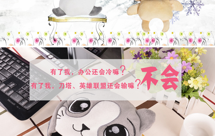 
                                        俏家缘 暖手宝鼠标垫暖手电热宝带护腕可拆洗usb暖手鼠标垫 小灰猫                