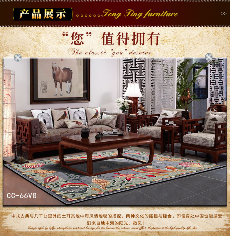 
                                        绅士狗 美式地毯客厅卧室床边茶几地毯地中海风情加厚 TM-69B 1.6米*2.3米                