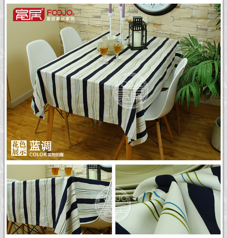 
                                                            富居 餐桌布 苏格兰风情花色布艺盖件罩件 黛叶 140*220cm                