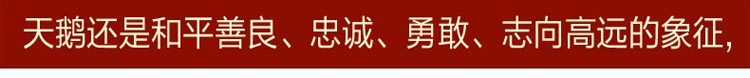 聚善缘 天鹅摆件结婚礼物创意实用时尚高档送朋友闺蜜新婚庆礼品婚房摆设床头柜电视柜书架摆设品 大号 37*17*41cm 毛重6.2kg
