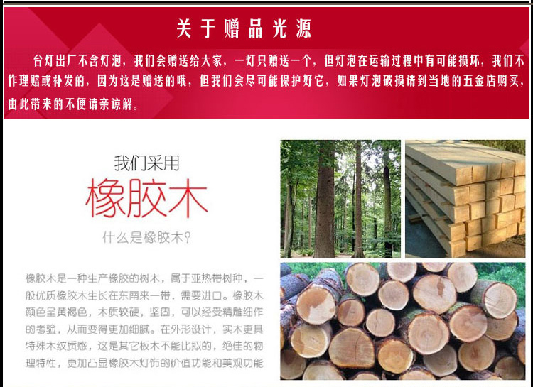 环森 圆桶原木木艺台灯床头灯卧室 原木色灯罩 调光开关-仅可用白炽灯灯泡