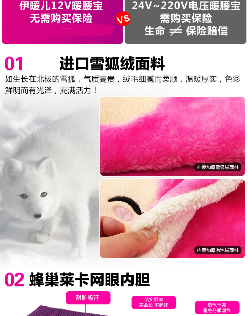 
                                        伊暖儿2015新品暖宫宝暖腰带暖手宝暖腰宝护腰带电热水袋暖水袋 5V大白                