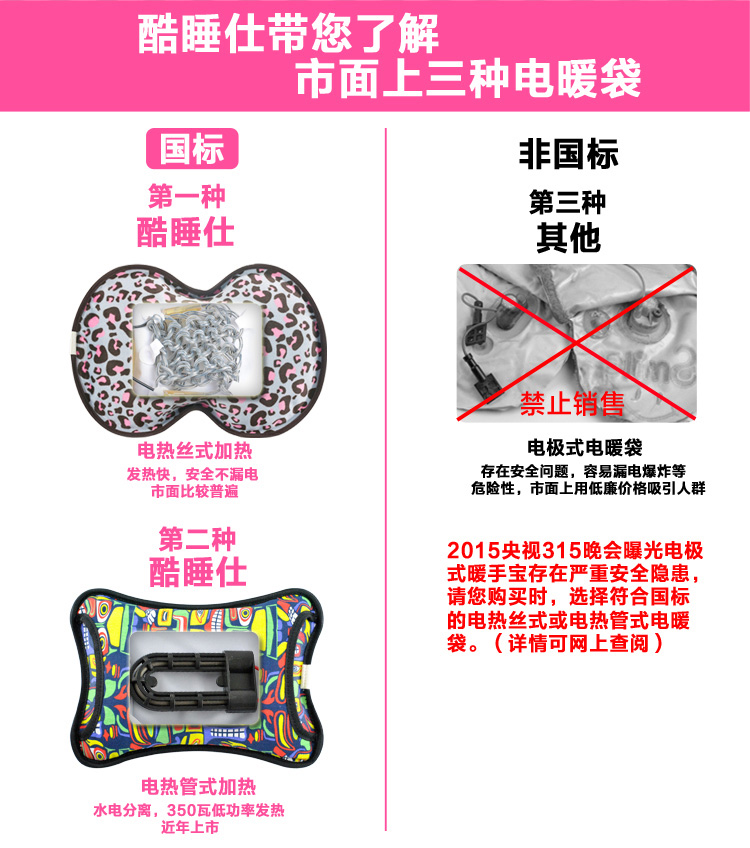 
                                        酷睡仕热水袋充电暖手宝防爆水电分离暖水袋暖被暖脚暖腰宝已注水 迷幻鹿纹003                