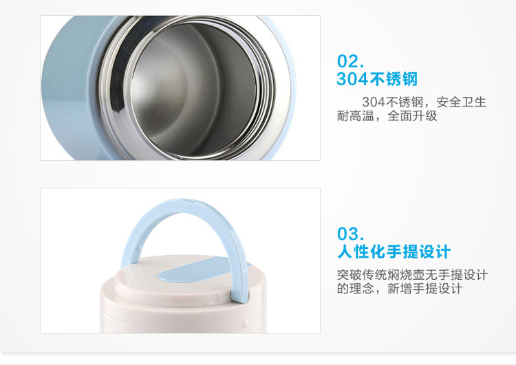 邦达焖烧壶 不锈钢真空保温壶焖烧杯提锅保温饭盒 蓝色800m