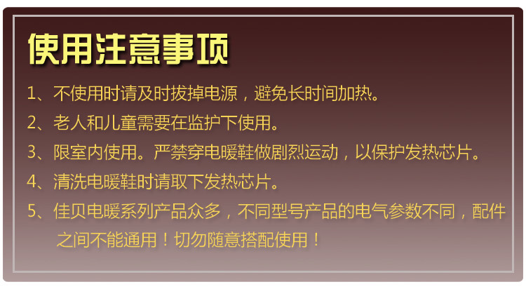 佳贝电暖鞋暖脚宝电热鞋 加热保暖鞋 发热插电式可走雪地靴可拆洗 电热鞋 USB男款咖啡色30码适合43-44
