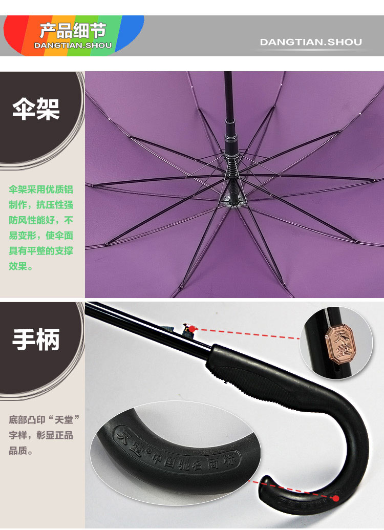 天堂伞长柄雨伞男士超大半自动直杆伞双人商务伞高密碰击布强拒水加大加固晴雨伞广告伞193E 14款黑色(超大伞面可容纳2-3人)
