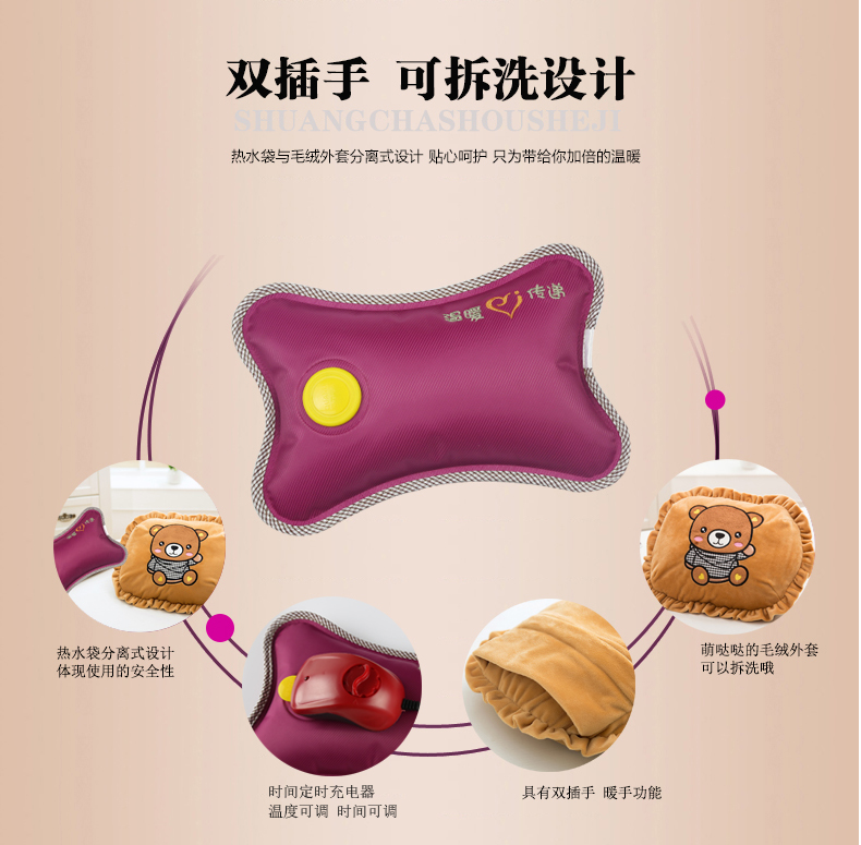 泉力充电热水袋防爆暖手宝可拆洗电暖宝双插手电热宝暖宝宝已注水 抱枕粉色兔子预计2月17日发货