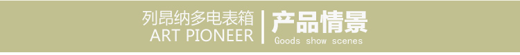 列昂纳多 背景墙镂空电表箱遮挡箱装饰画墙壁装饰箱衣帽架挡配电箱田园壁挂百叶窗 横版百叶箱 横版大号内径53x39x5