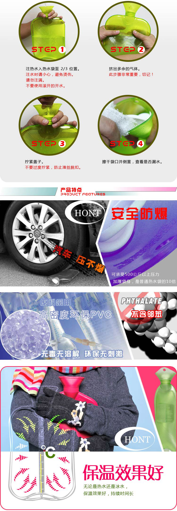 
                                                            恰悦 PVC橡胶冲注灌水 热水袋 充水暖水袋 小长条透明暖手宝 绿色小象                