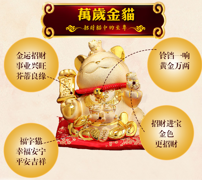 
                                        
                                        星扉超大号金色招财猫开业礼品摆件 陶瓷存钱罐储蓄罐 创意办公室摆件工艺品家居装饰品 金彩金运招财                