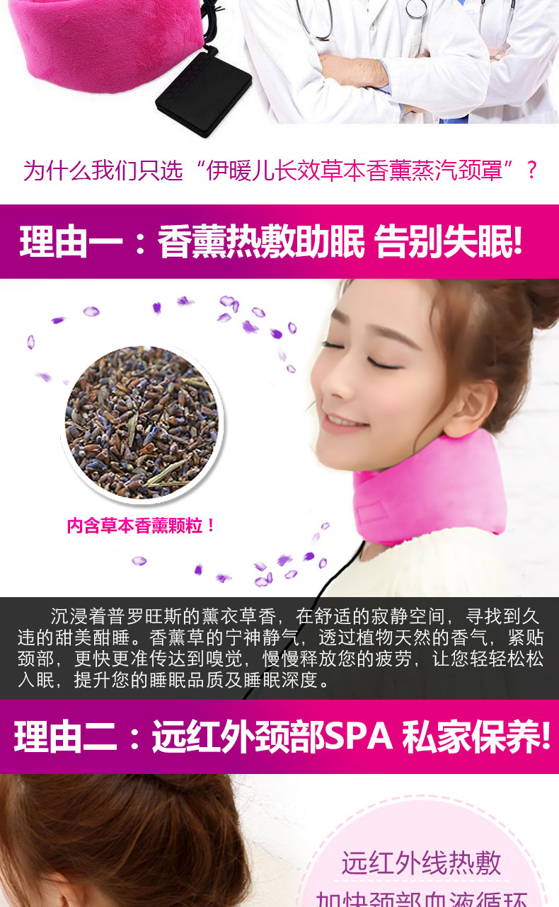 
                                                            伊暖儿USB充电蒸汽眼罩锂电蓄电 卡通个性热敷发热加热睡眠黑眼圈 锂电-灰兔 锂电-粉兔                