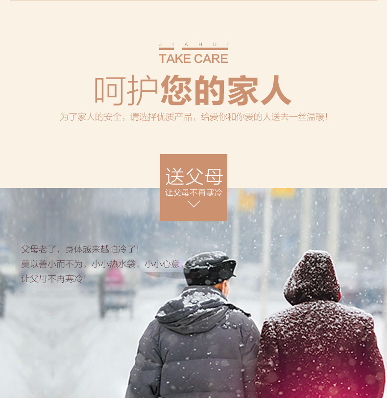 
                                        FASHY德国进口充水热水袋苏格兰彩格热水袋纯棉外套暖水袋 咖啡色                