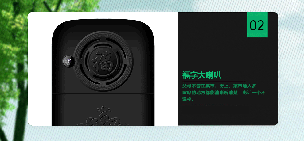 大显（DaXian）JL555 老人机CDMA电信2G 老人手机 黑色