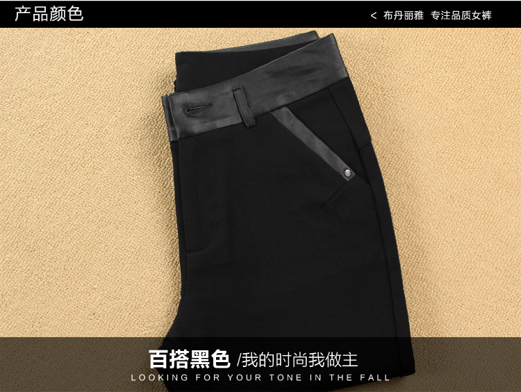 布丹丽雅 女裤2015秋季新款休闲裤女士长裤高腰小脚裤拼皮显瘦长裤铅笔裤 黑色 30码