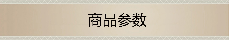 商务实木书法牌匾木简沁园春贺礼 沙发背景墙 装饰画 实木框 书法字画 红木色 160*65cm