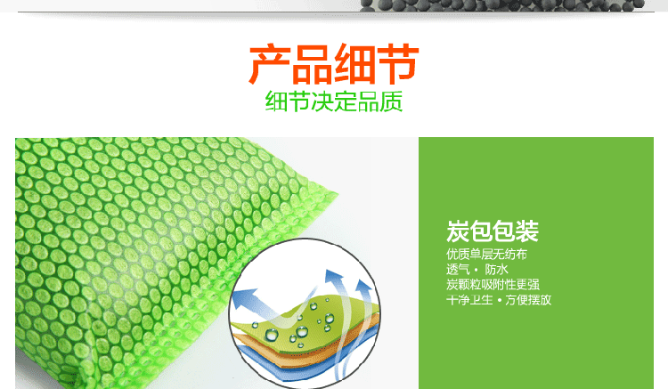 太阳花sunflower 活性炭除甲醛吸收甲醛清除剂炭包去甲醛竹碳竹炭包汽车家用活性炭 2KG(20包*100g)