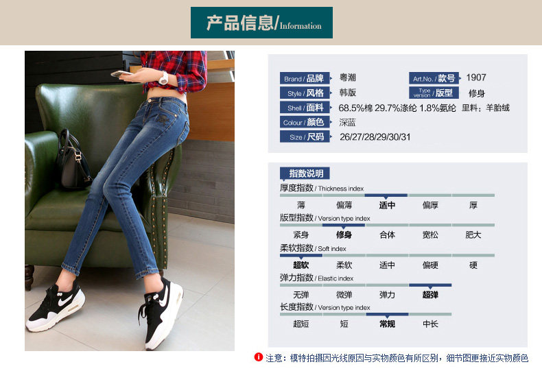 静云奇娃 2015年冬装新款 韩版加绒牛仔裤女 小脚牛仔裤 牛仔蓝(加绒款) 28(2尺1)