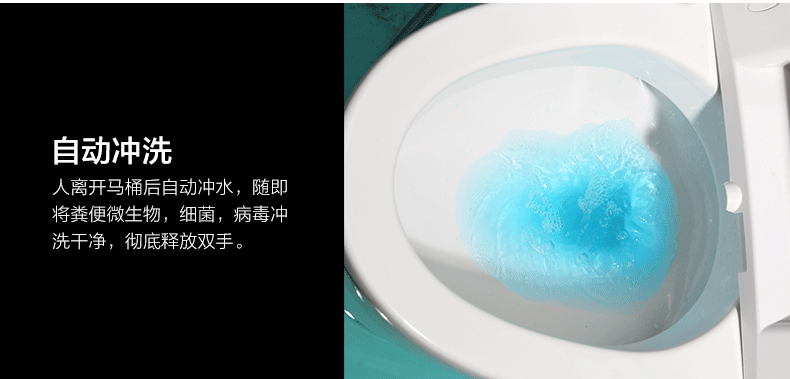 益高(eago)马桶智能一体机 连体座便器 卫生间喷射虹吸坐便tz342-12a