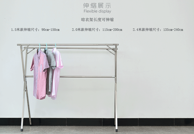 十一维度 晾衣架落地折叠不锈钢X型双杆晒衣架阳台伸缩室内晾被架 豪华款双杆2.0米