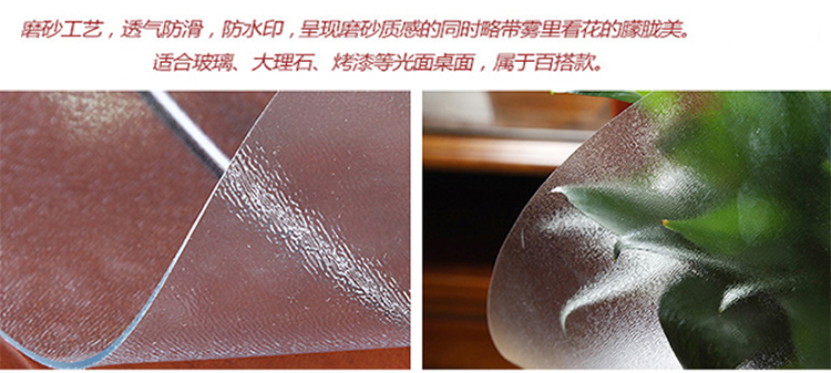 
                                        俊艺 软桌布桌垫PVC软性材质 圆形桌垫防水防油  磨砂防水印餐厅垫 格子磨砂2mm-防水印 60cm圆                