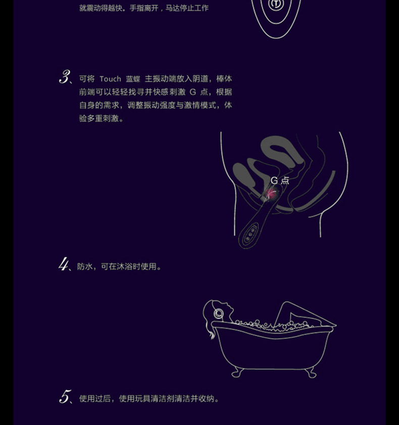 诺兰 蓝蝶av棒g点按摩震动棒 触控变频抽插成人情趣用品女用自慰器