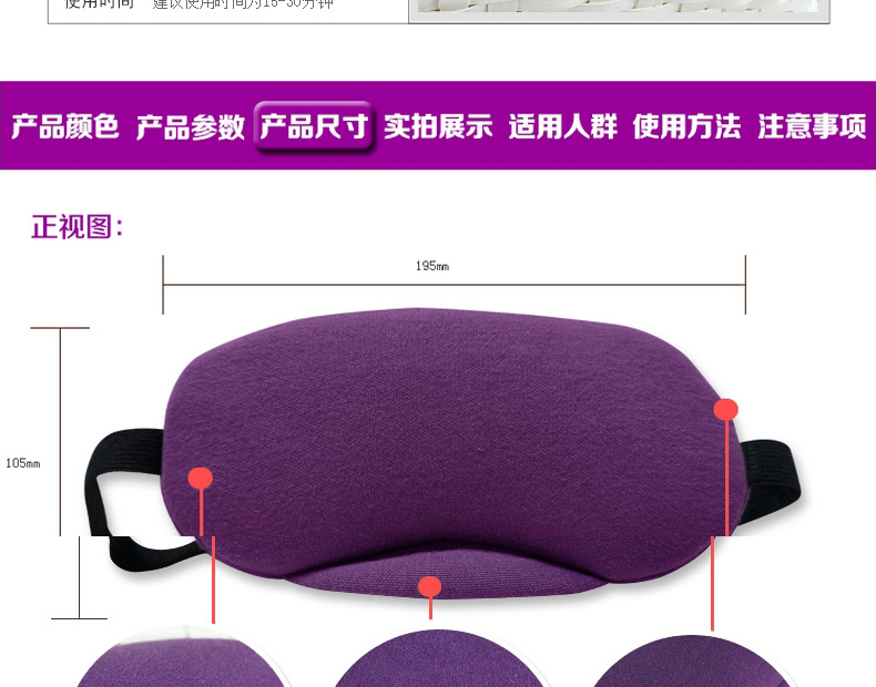 
                                                            伊暖儿USB热敷发热眼罩蒸汽睡眠去缓解疲劳黑眼圈加热睡觉遮光 绿色USB插电调温定时型 加变压器                